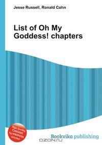 List of Oh My Goddess! chapters