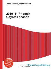 2010–11 Phoenix Coyotes season