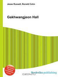 Gakhwangjeon Hall