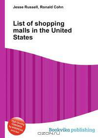 List of shopping malls in the United States
