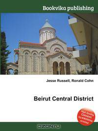 Beirut Central District