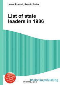 List of state leaders in 1986
