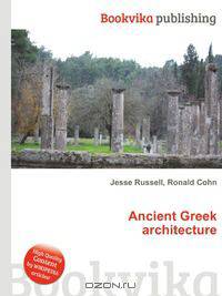 Ancient Greek architecture