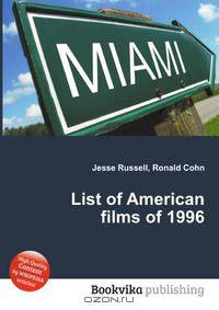 List of American films of 1996