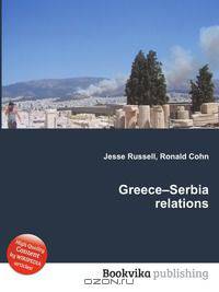 Greece–Serbia relations