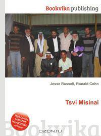 Tsvi Misinai