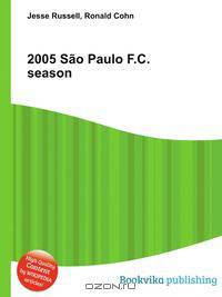 2005 Sao Paulo F.C. season