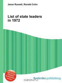 List of state leaders in 1972