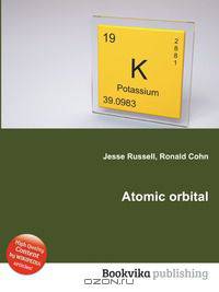 Atomic orbital