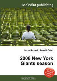 2008 New York Giants season