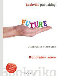 Kondratiev wave