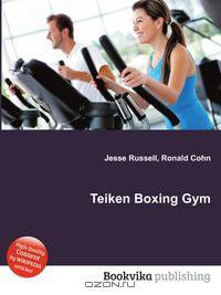 Teiken Boxing Gym
