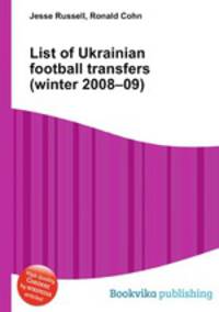 List of Ukrainian football transfers (winter 2008–09)