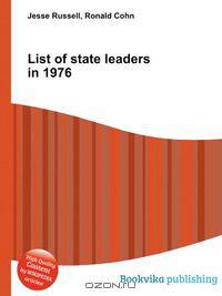 List of state leaders in 1976