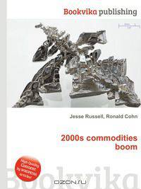 2000s commodities boom