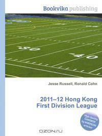 2011–12 Hong Kong First Division League