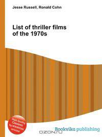 List of thriller films of the 1970s