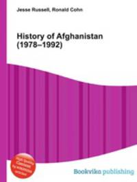 History of Afghanistan (1978–1992)