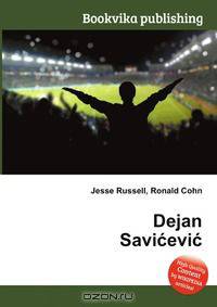 Dejan Savicevic