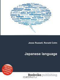 Japanese language