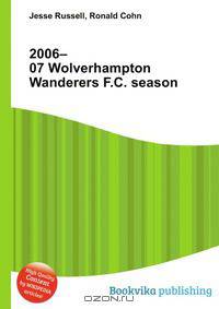 2006–07 Wolverhampton Wanderers F.C. season