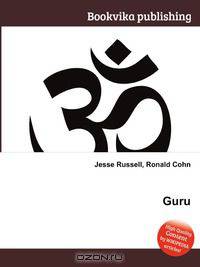 Guru