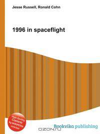 1996 in spaceflight