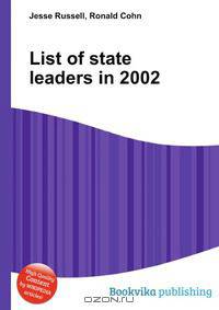 List of state leaders in 2002