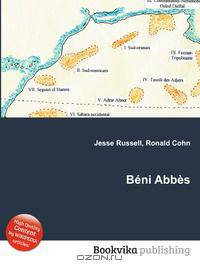 Beni Abbes