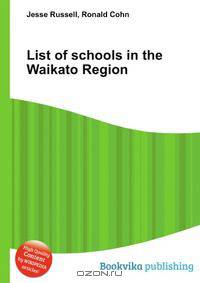 List of schools in the Waikato Region