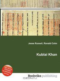 Kublai Khan
