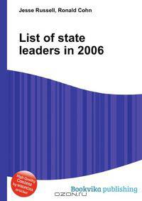 List of state leaders in 2006