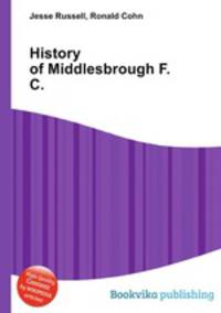 History of Middlesbrough F.C.