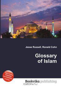 Glossary of Islam