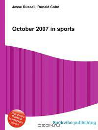 October 2007 in sports