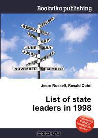 List of state leaders in 1998