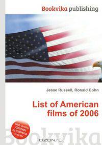 List of American films of 2006