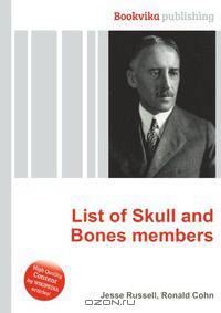 List of Skull and Bones members