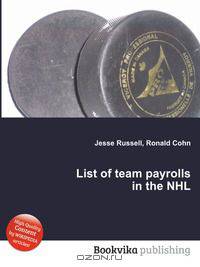 List of team payrolls in the NHL