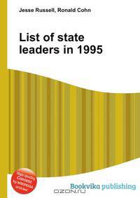 List of state leaders in 1995