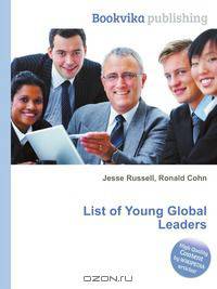 List of Young Global Leaders