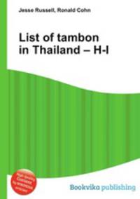 List of tambon in Thailand – H-I