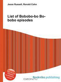 List of Bobobo-bo Bo-bobo episodes