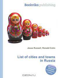 List of cities and towns in Russia
