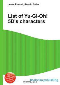 List of Yu-Gi-Oh! 5D