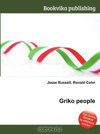 Griko people
