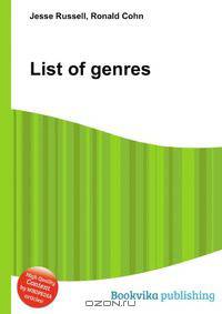 List of genres