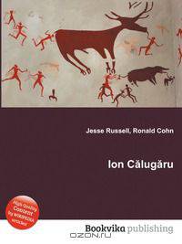 Ion Calugaru