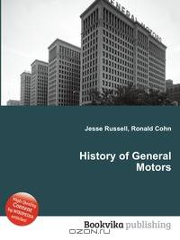 History of General Motors
