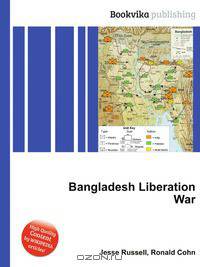Bangladesh Liberation War